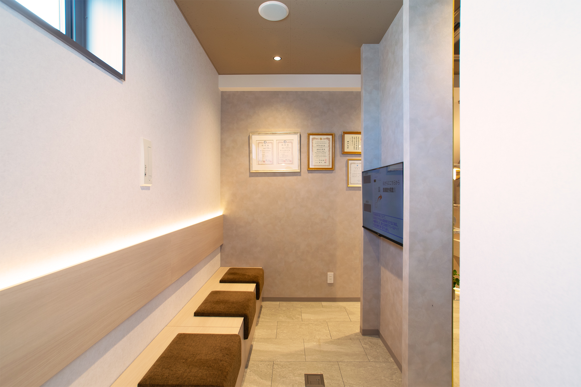 下北沢スキンクリニック