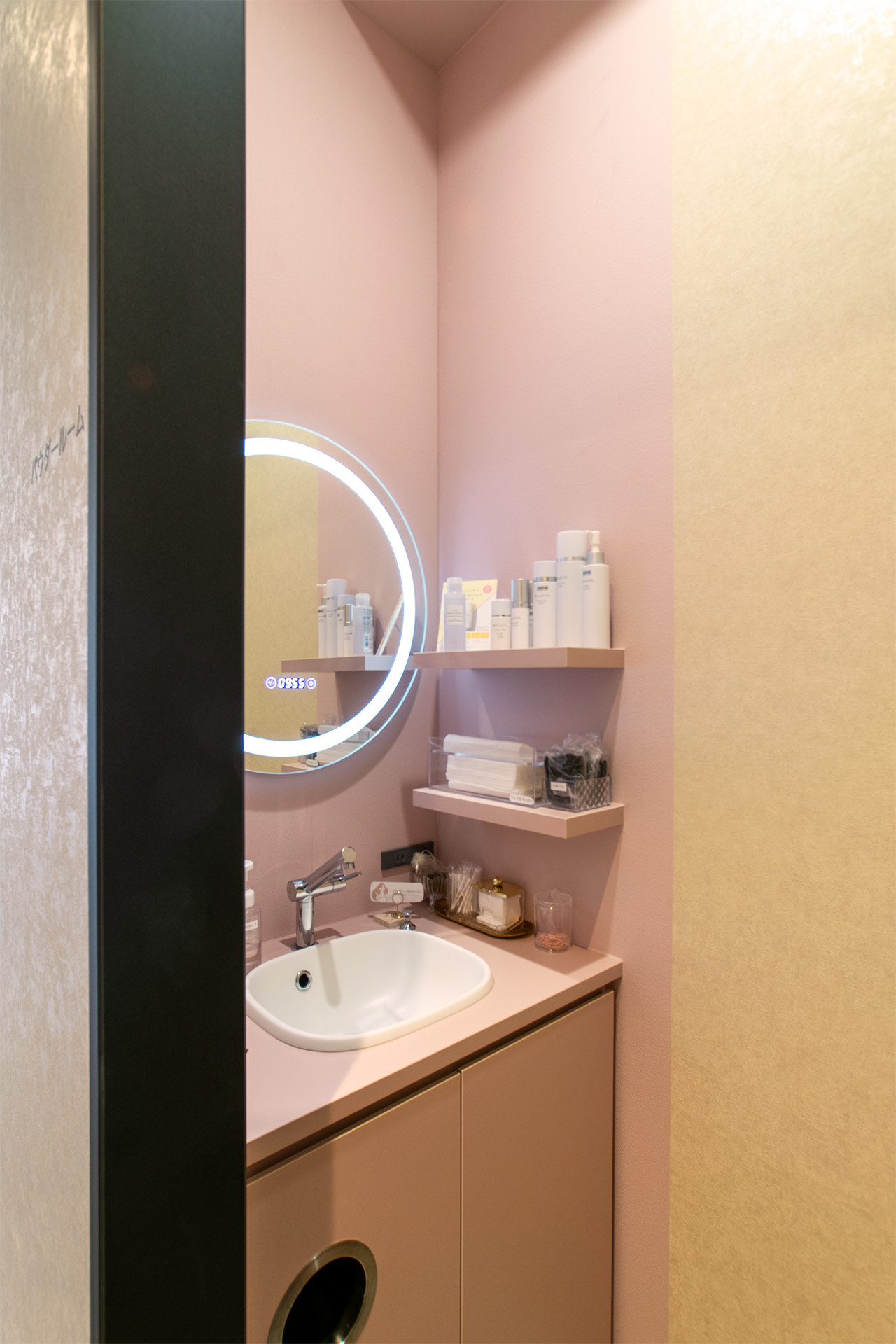 下北沢スキンクリニック